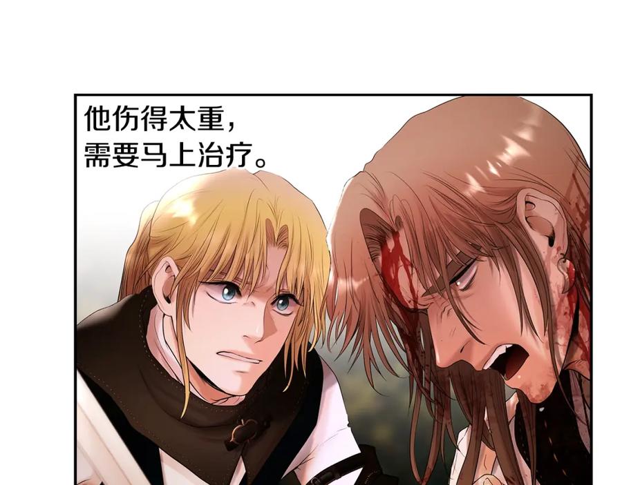 《蛮荒：我是最强野人战神》第38话 绝处逢生 第28页