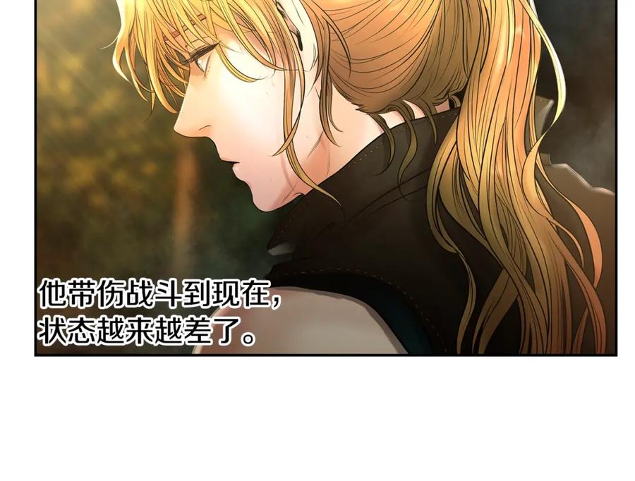 《蛮荒：我是最强野人战神》第38话 绝处逢生 第108页