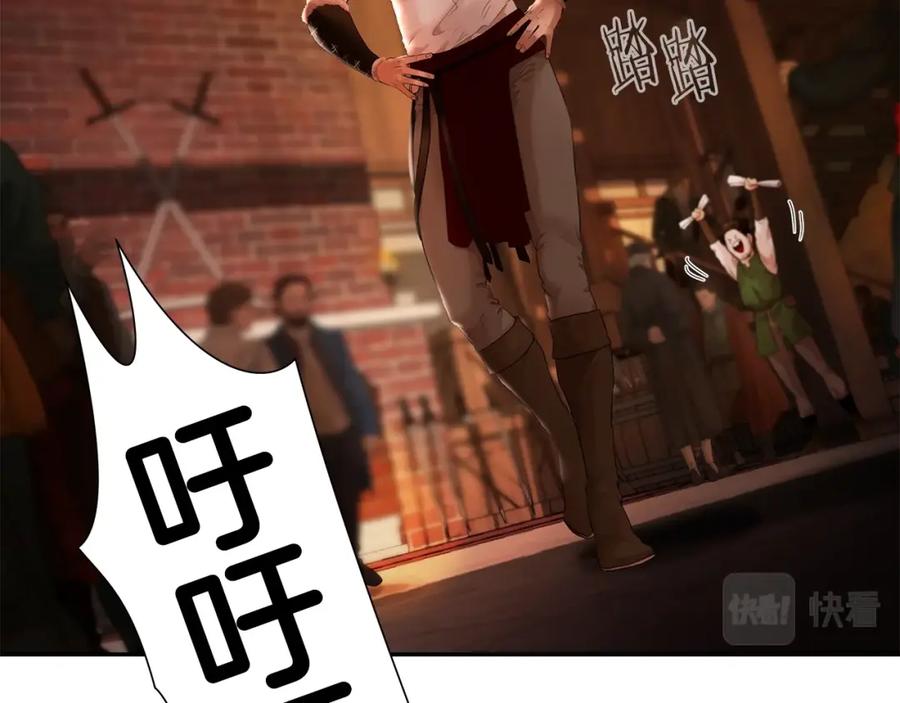 《蛮荒：我是最强野人战神》第3话 新奇的世界 第168页