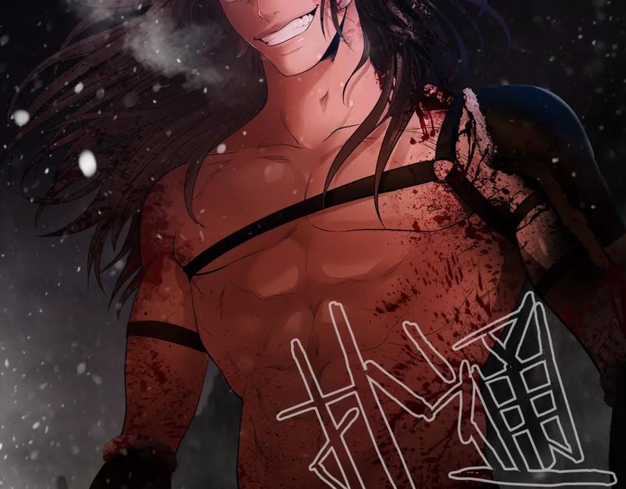 《蛮荒：我是最强野人战神》第3话 新奇的世界 第6页
