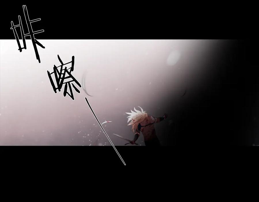 《蛮荒：我是最强野人战神》第3话 新奇的世界 第2页