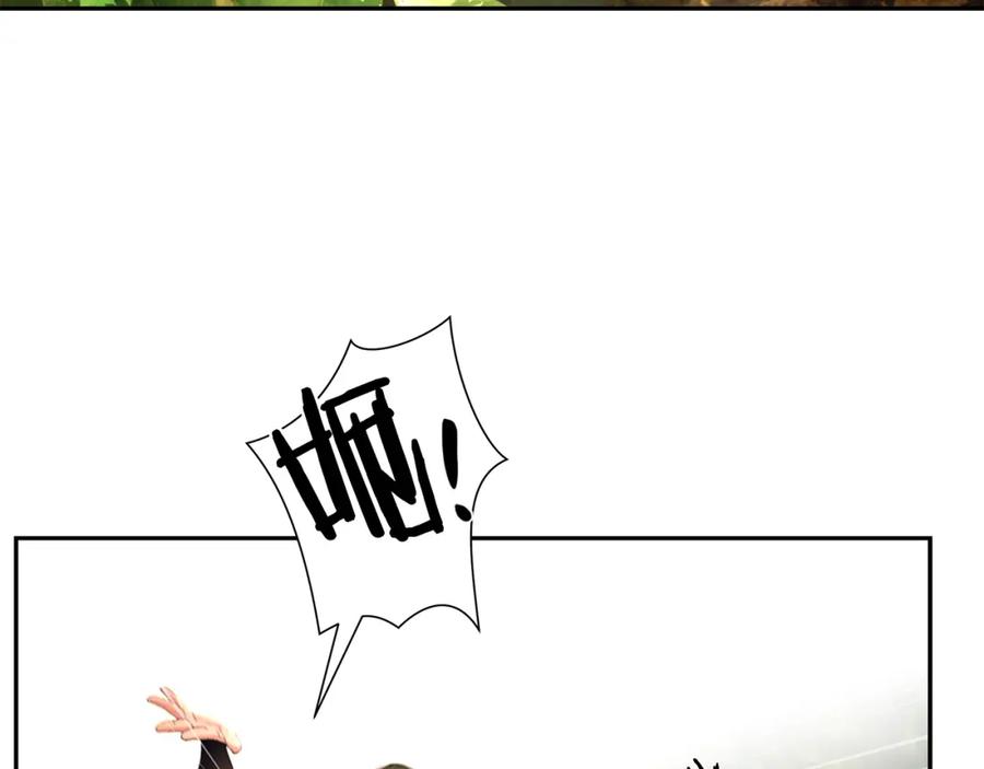 《蛮荒：我是最强野人战神》第3话 新奇的世界 第20页