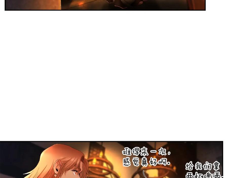 《蛮荒：我是最强野人战神》第3话 新奇的世界 第130页