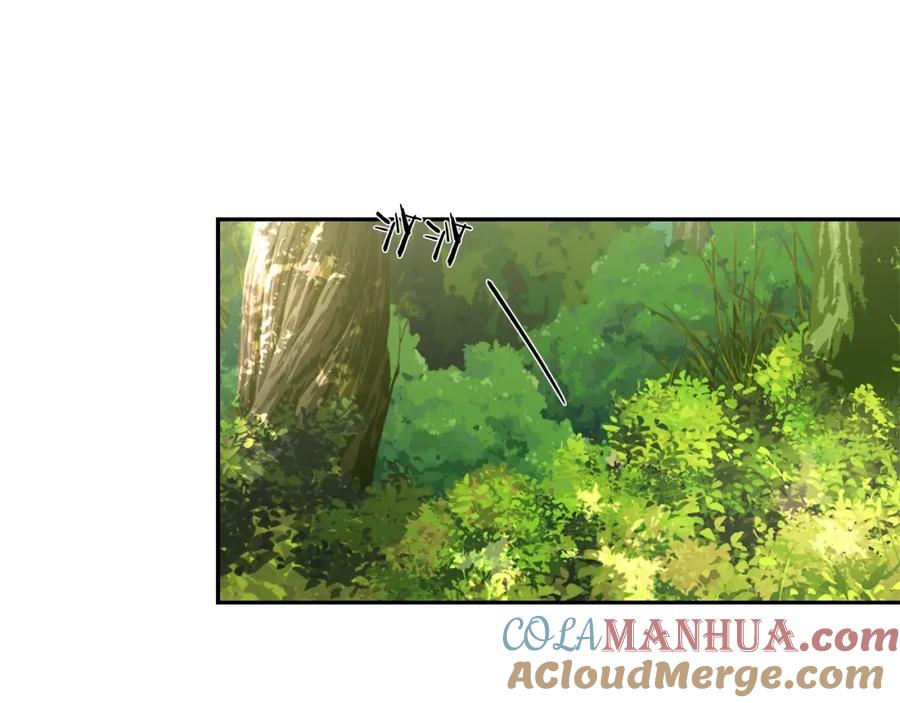 《蛮荒：我是最强野人战神》第3话 新奇的世界 第27页