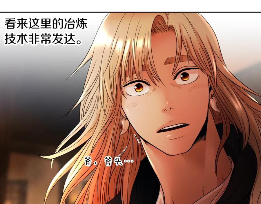 《蛮荒：我是最强野人战神》第3话 新奇的世界 第134页