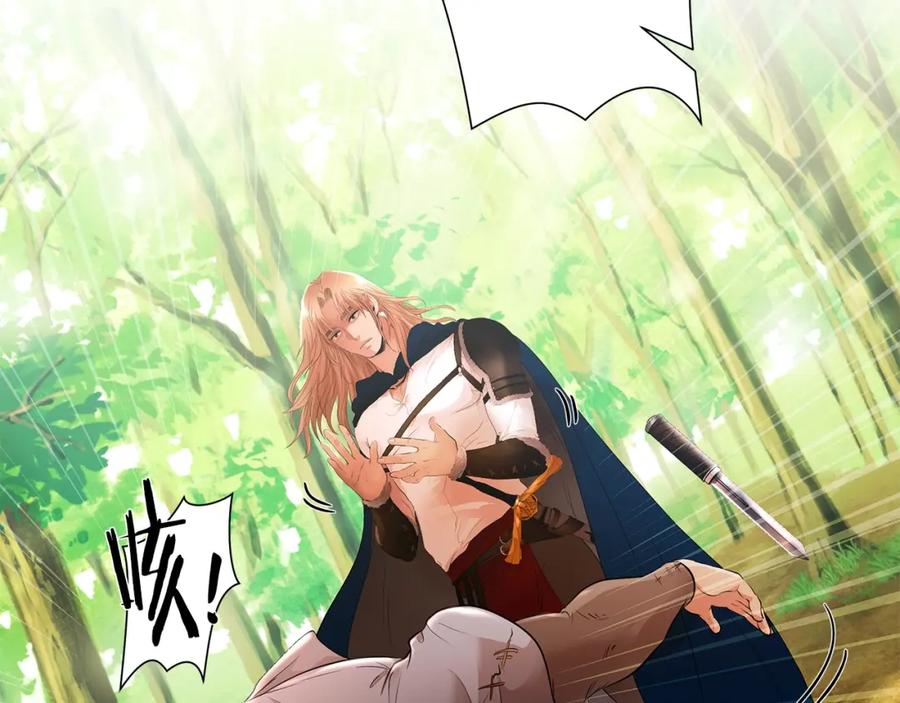 《蛮荒：我是最强野人战神》第3话 新奇的世界 第52页