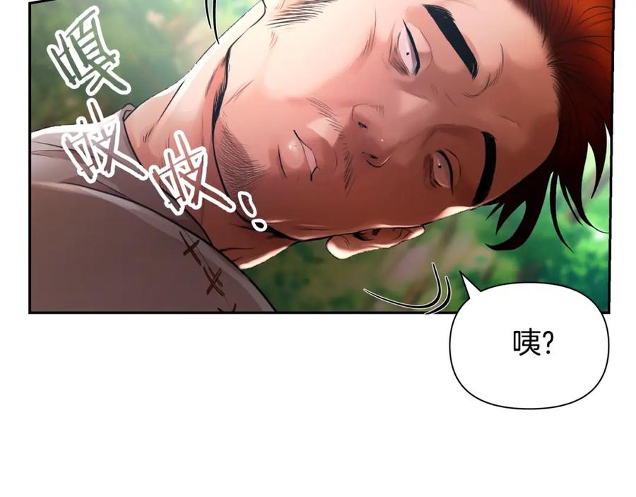 《蛮荒：我是最强野人战神》第3话 新奇的世界 第50页
