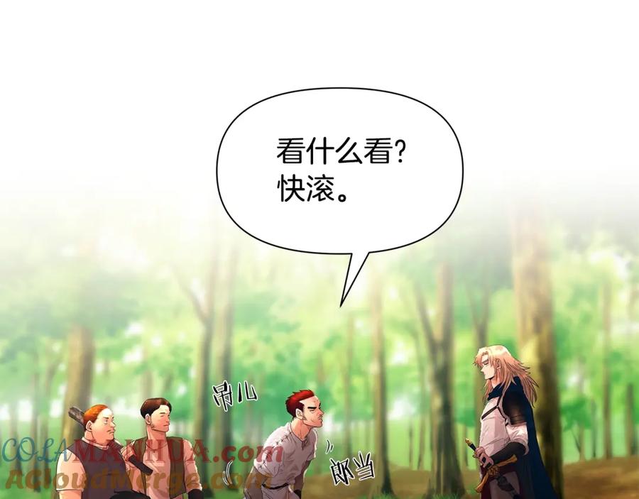《蛮荒：我是最强野人战神》第3话 新奇的世界 第35页