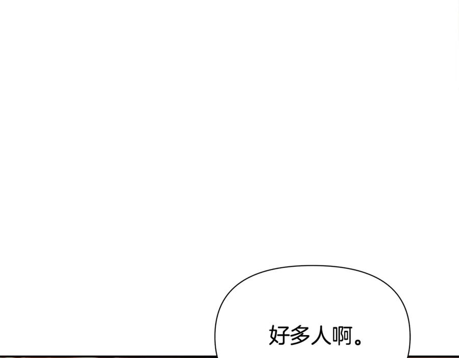 《蛮荒：我是最强野人战神》第3话 新奇的世界 第89页