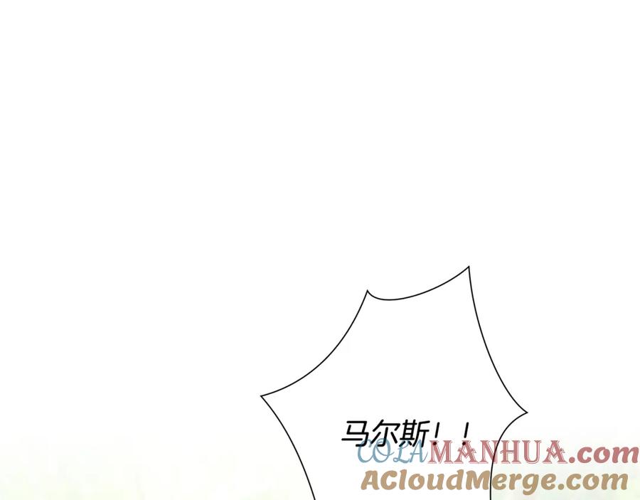 《蛮荒：我是最强野人战神》第3话 新奇的世界 第51页