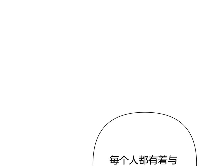 《蛮荒：我是最强野人战神》第39话 唯一的希望 第124页