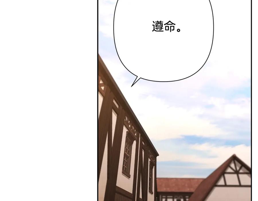 《蛮荒：我是最强野人战神》第39话 唯一的希望 第55页
