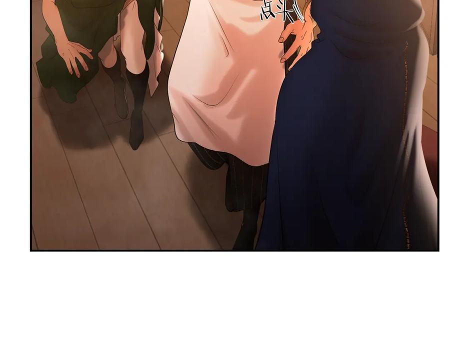 《蛮荒：我是最强野人战神》第39话 唯一的希望 第82页
