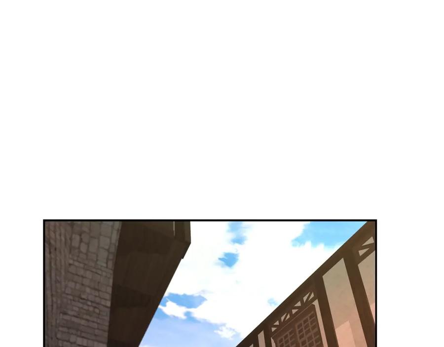 《蛮荒：我是最强野人战神》第39话 唯一的希望 第86页