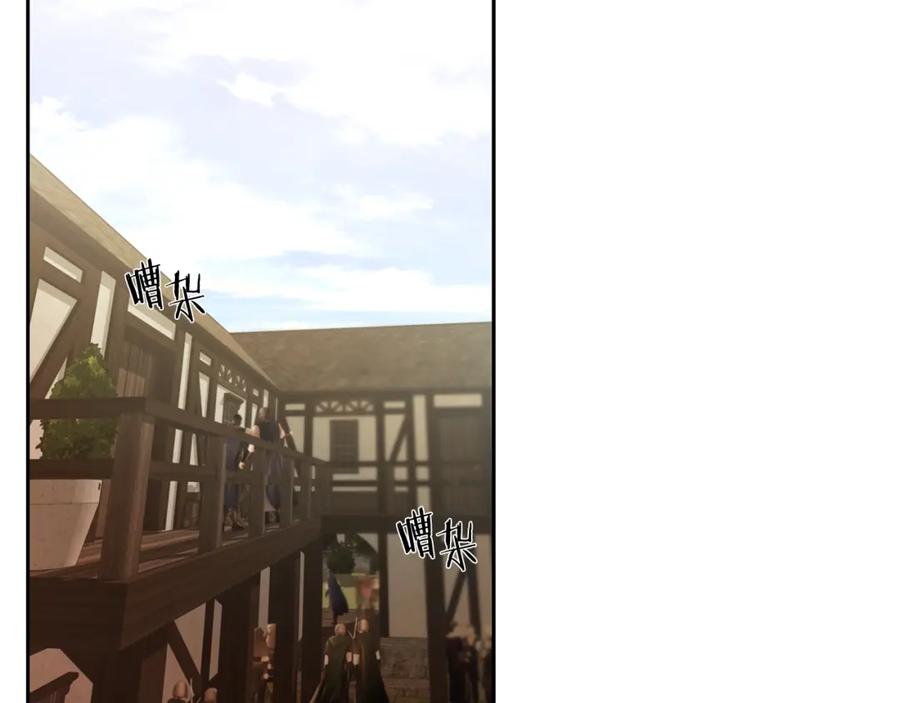 《蛮荒：我是最强野人战神》第39话 唯一的希望 第4页
