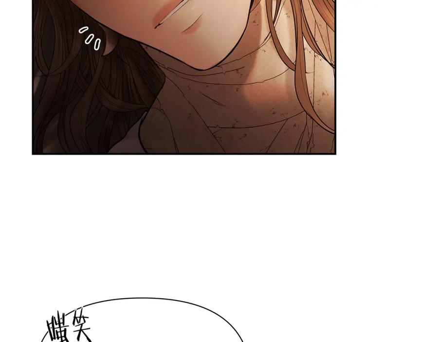 《蛮荒：我是最强野人战神》第39话 唯一的希望 第115页