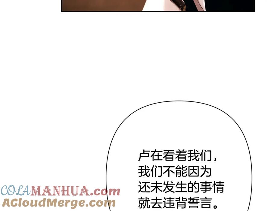 《蛮荒：我是最强野人战神》第39话 唯一的希望 第37页