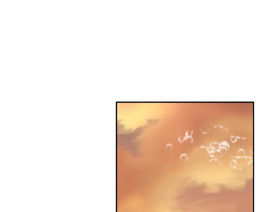 《蛮荒：我是最强野人战神》第39话 唯一的希望 第112页