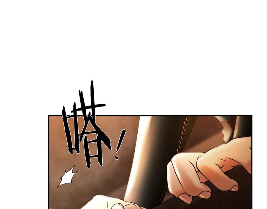 《蛮荒：我是最强野人战神》第40话 佣兵团的内乱 第103页