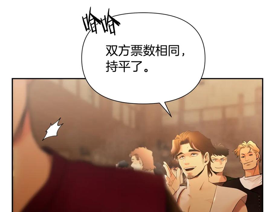《蛮荒：我是最强野人战神》第40话 佣兵团的内乱 第158页