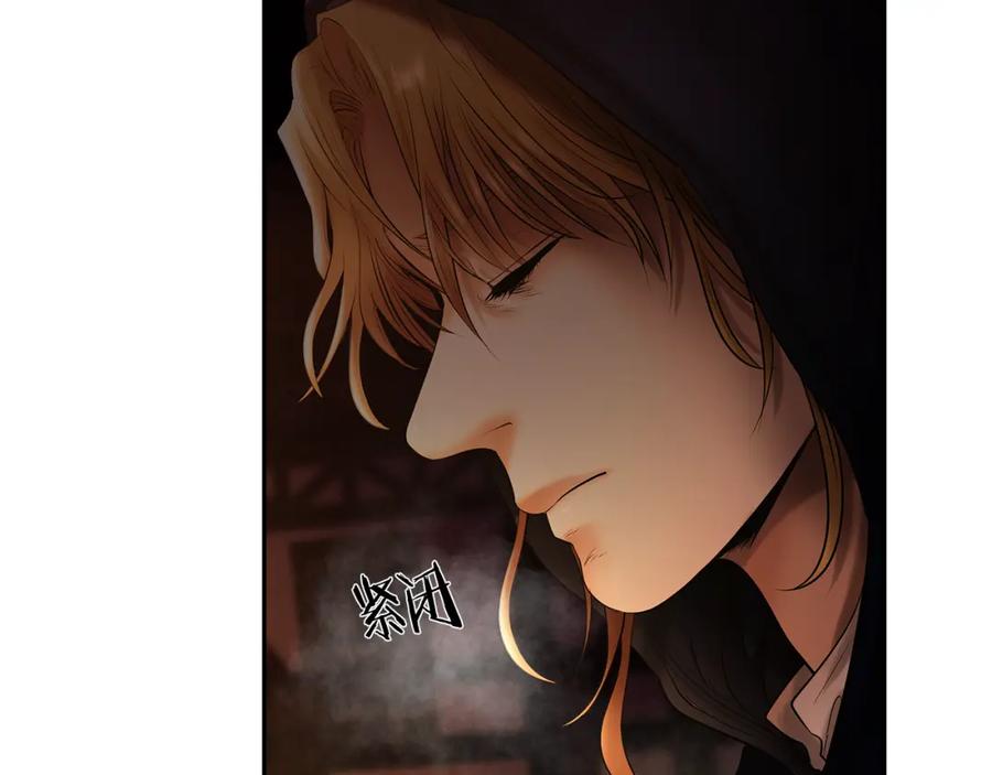 《蛮荒：我是最强野人战神》第40话 佣兵团的内乱 第47页