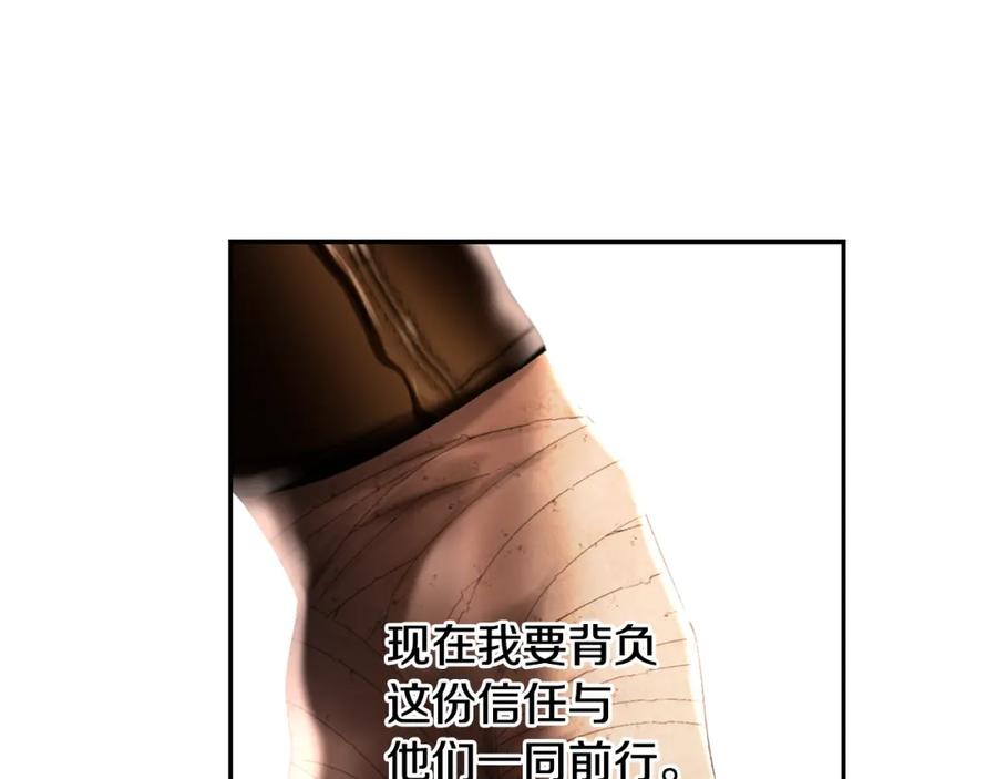 《蛮荒：我是最强野人战神》第40话 佣兵团的内乱 第51页