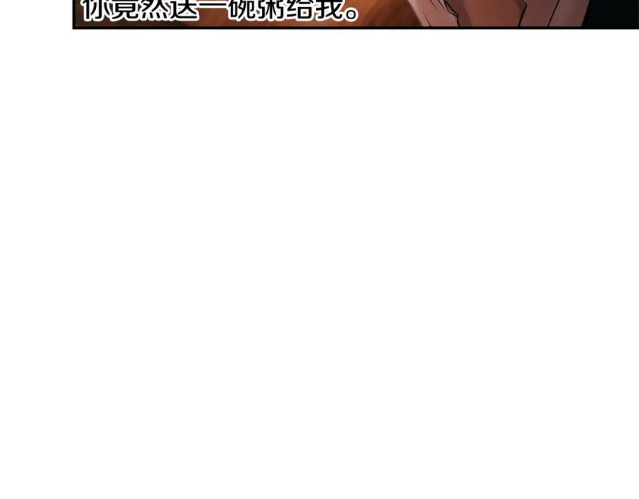 《蛮荒：我是最强野人战神》第40话 佣兵团的内乱 第34页