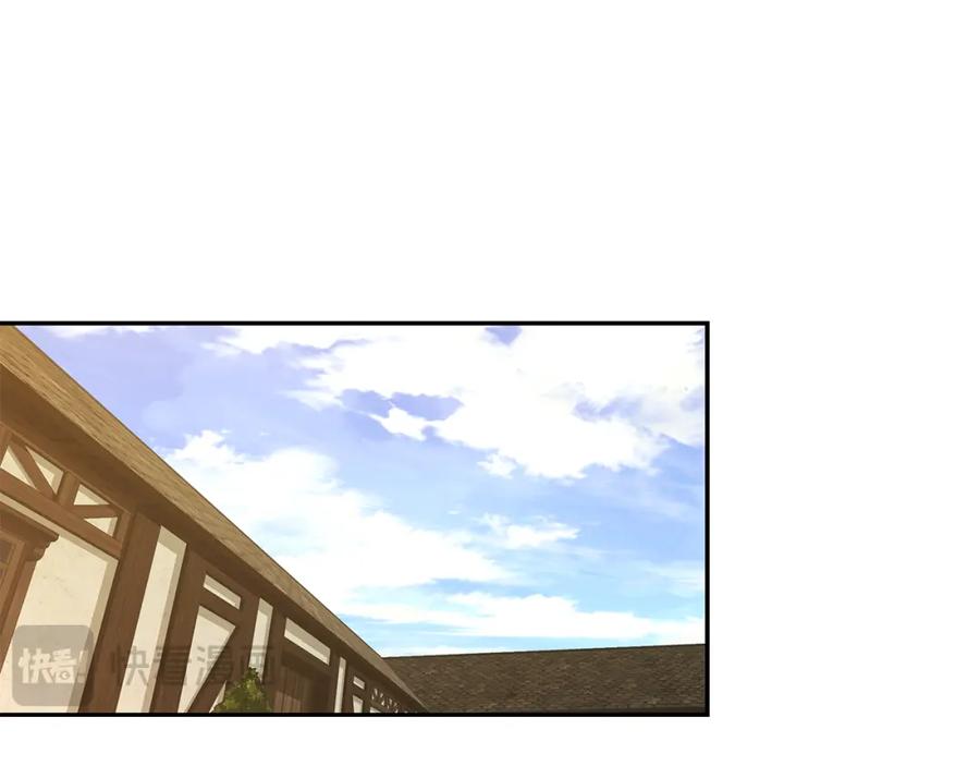 《蛮荒：我是最强野人战神》第40话 佣兵团的内乱 第83页