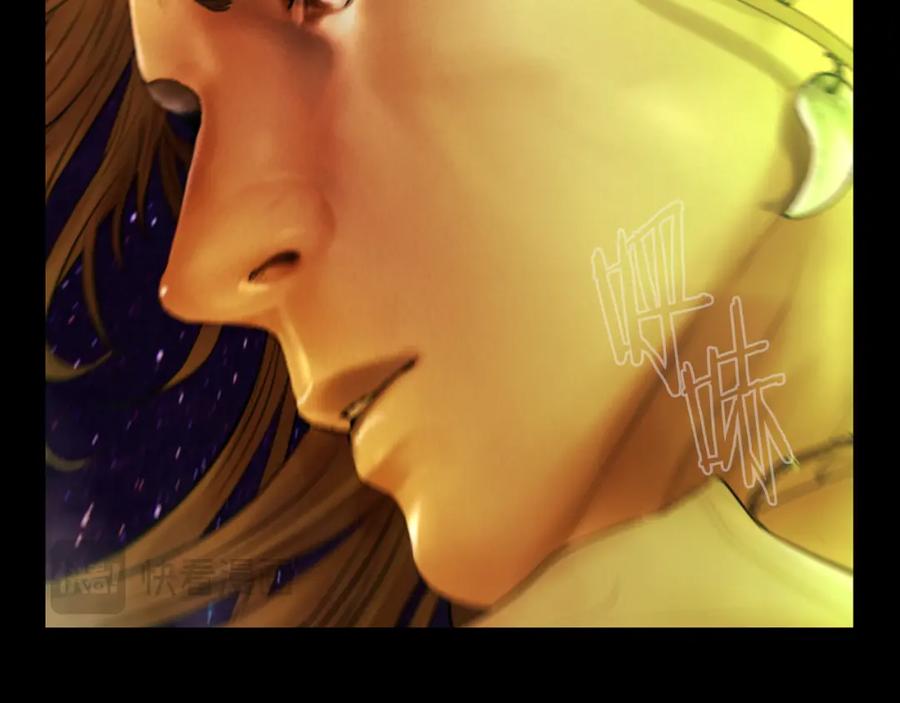 《蛮荒：我是最强野人战神》第41话 队长归来 第22页