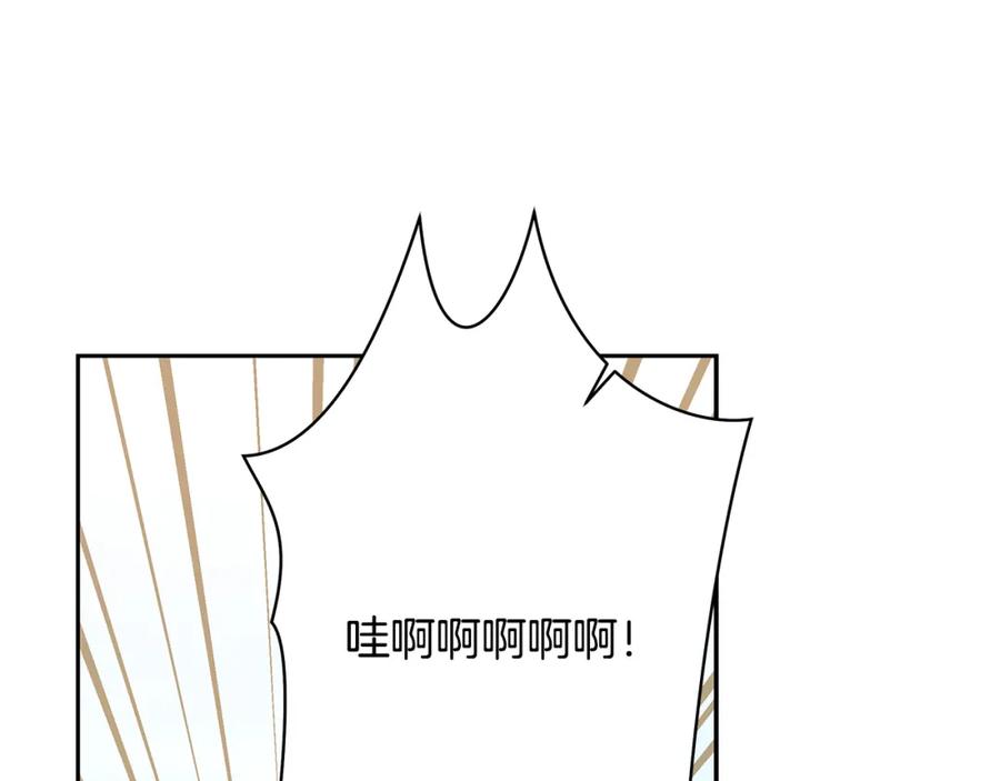 《蛮荒：我是最强野人战神》第41话 队长归来 第135页