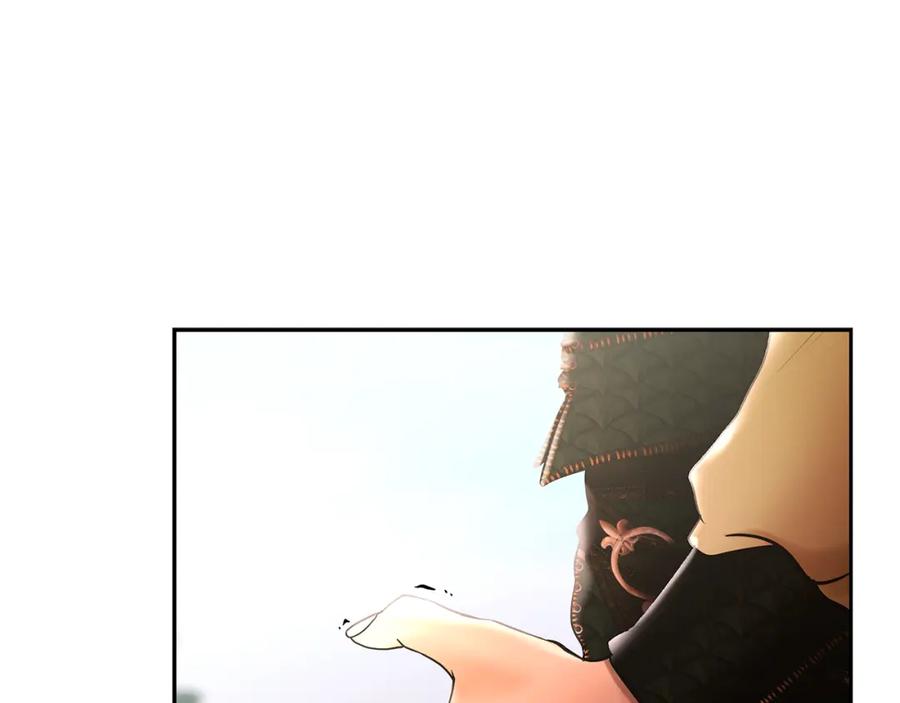 《蛮荒：我是最强野人战神》第41话 队长归来 第87页