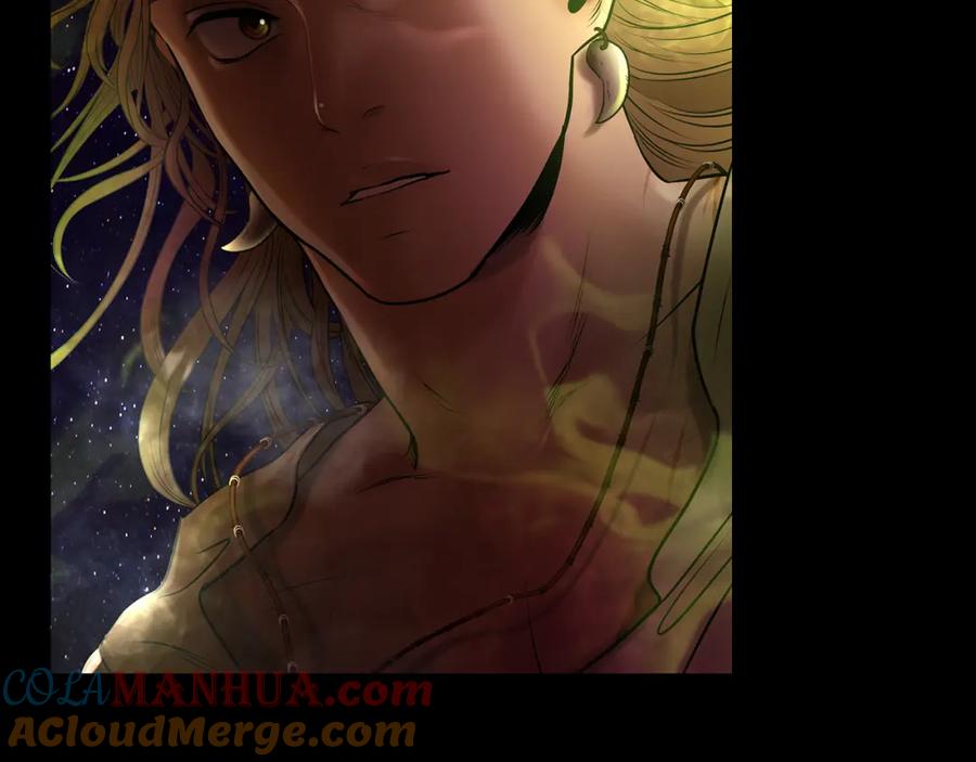 《蛮荒：我是最强野人战神》第41话 队长归来 第17页