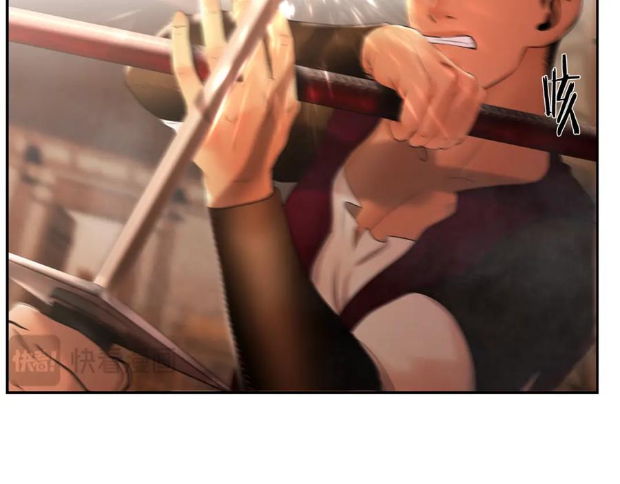 《蛮荒：我是最强野人战神》第41话 队长归来 第36页