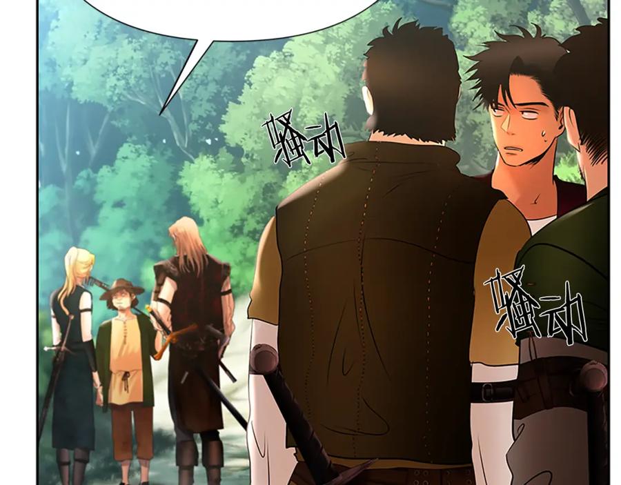 《蛮荒：我是最强野人战神》第42话 真的有魔法师 第46页