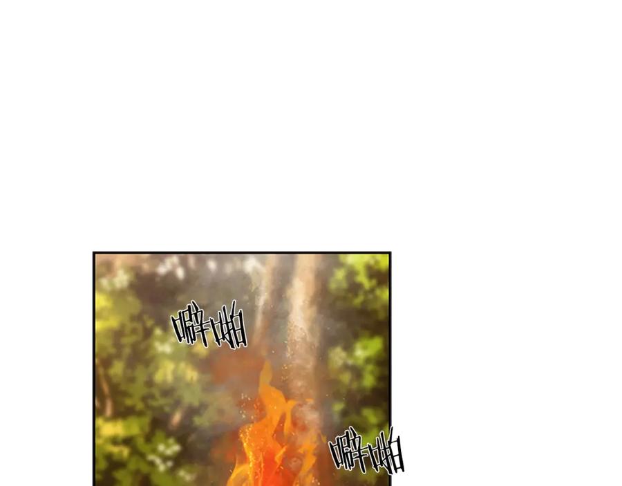 《蛮荒：我是最强野人战神》第42话 真的有魔法师 第171页