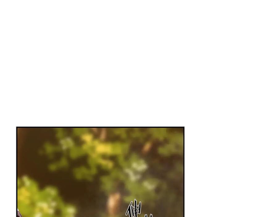 《蛮荒：我是最强野人战神》第42话 真的有魔法师 第175页