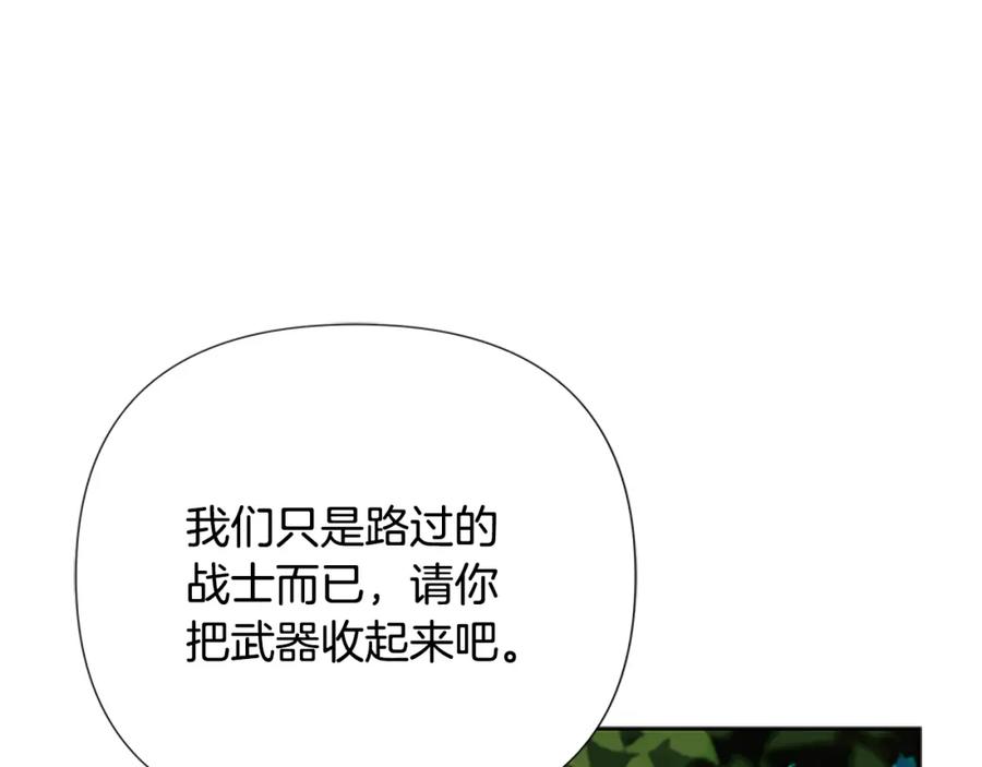 《蛮荒：我是最强野人战神》第42话 真的有魔法师 第114页