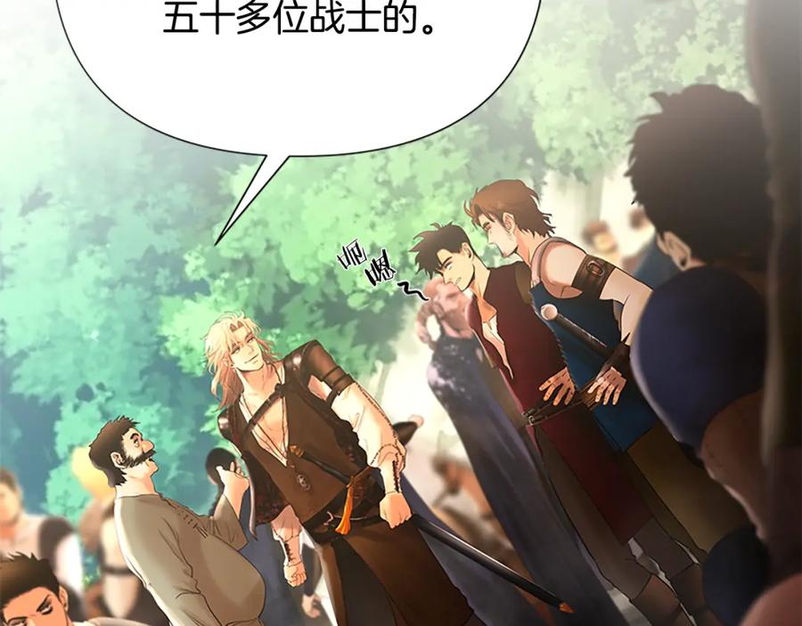 《蛮荒：我是最强野人战神》第42话 真的有魔法师 第72页