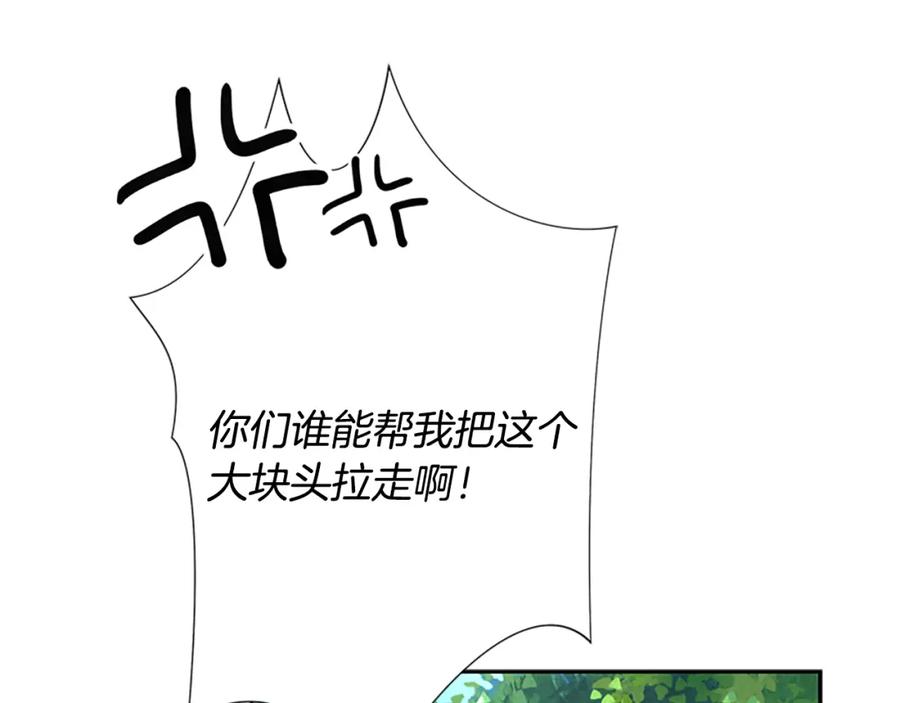《蛮荒：我是最强野人战神》第42话 真的有魔法师 第31页