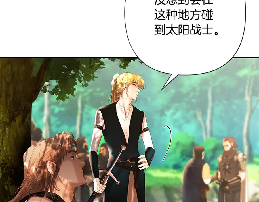 《蛮荒：我是最强野人战神》第42话 真的有魔法师 第136页