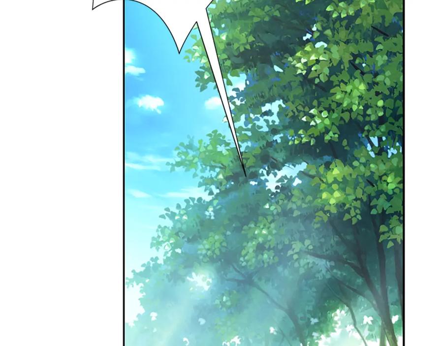 《蛮荒：我是最强野人战神》第42话 真的有魔法师 第32页