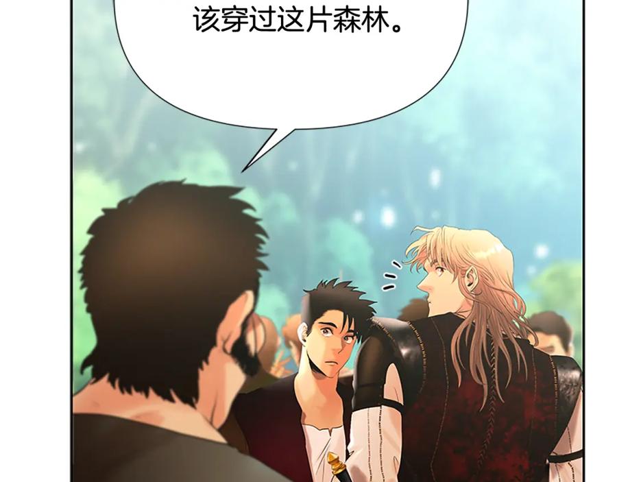 《蛮荒：我是最强野人战神》第42话 真的有魔法师 第63页