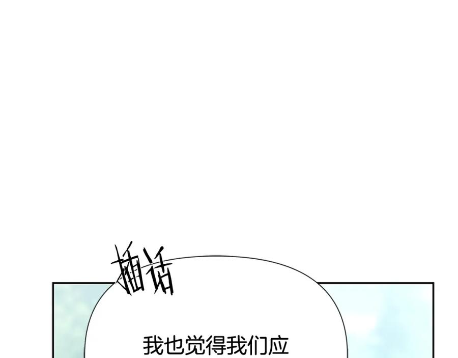 《蛮荒：我是最强野人战神》第42话 真的有魔法师 第62页