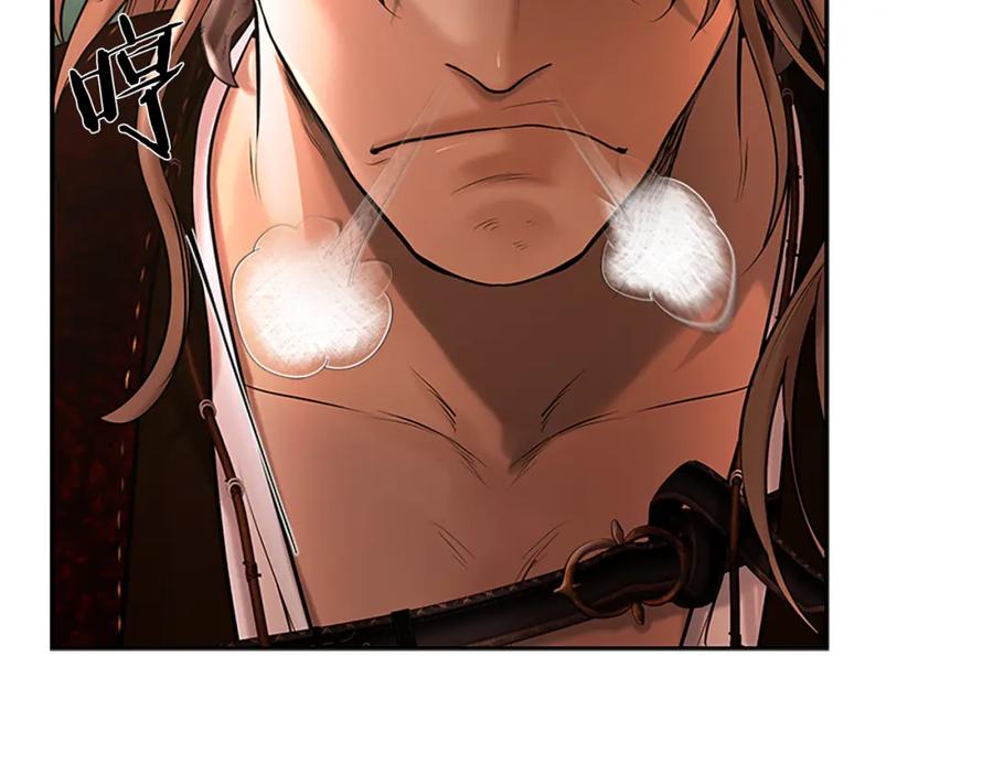 《蛮荒：我是最强野人战神》第42话 真的有魔法师 第87页