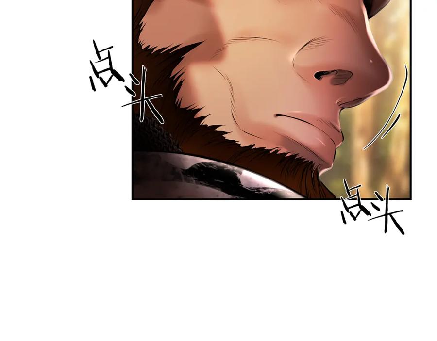 《蛮荒：我是最强野人战神》第43话 信仰带来的矛盾 第70页