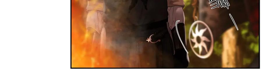《蛮荒：我是最强野人战神》第43话 信仰带来的矛盾 第26页