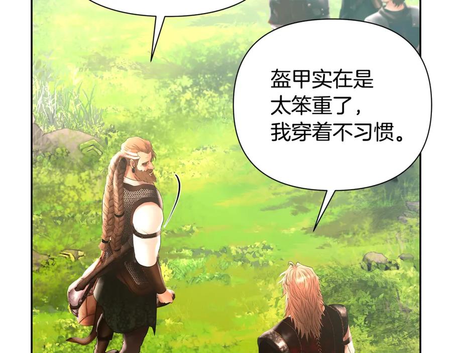 《蛮荒：我是最强野人战神》第43话 信仰带来的矛盾 第106页