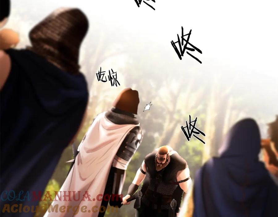 《蛮荒：我是最强野人战神》第43话 信仰带来的矛盾 第45页