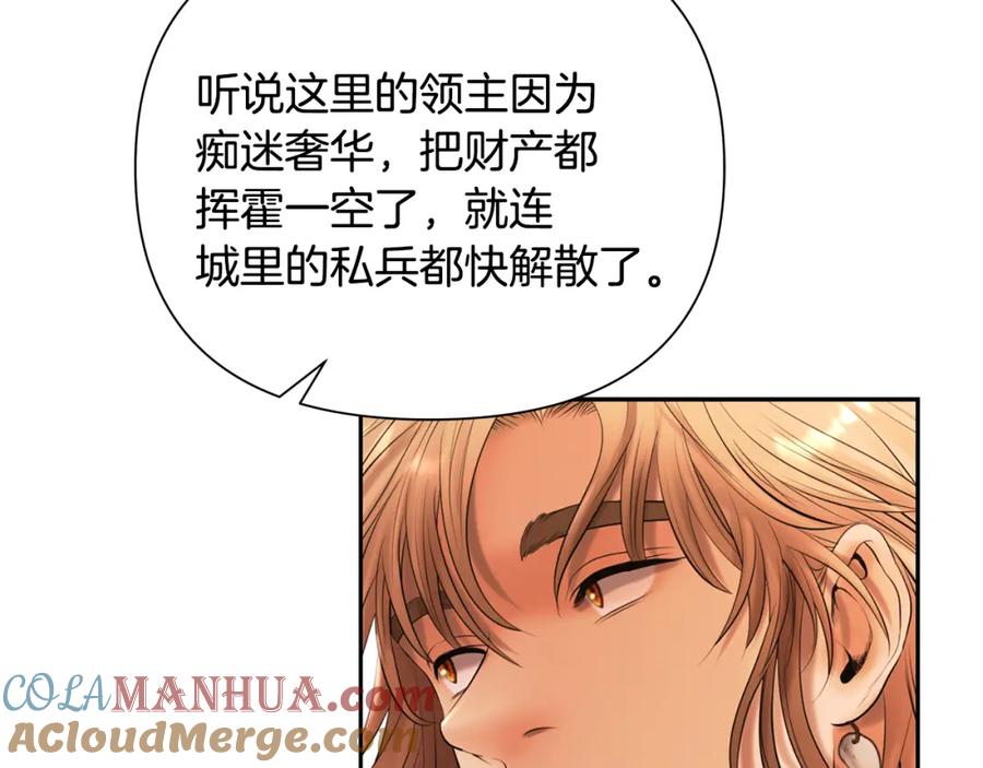 《蛮荒：我是最强野人战神》第43话 信仰带来的矛盾 第137页