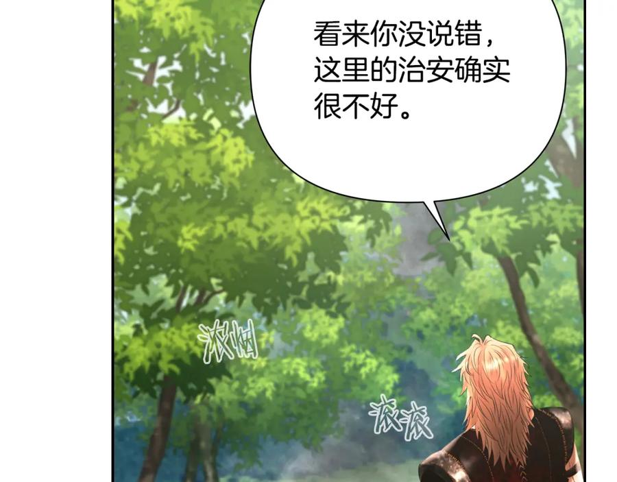 《蛮荒：我是最强野人战神》第43话 信仰带来的矛盾 第140页